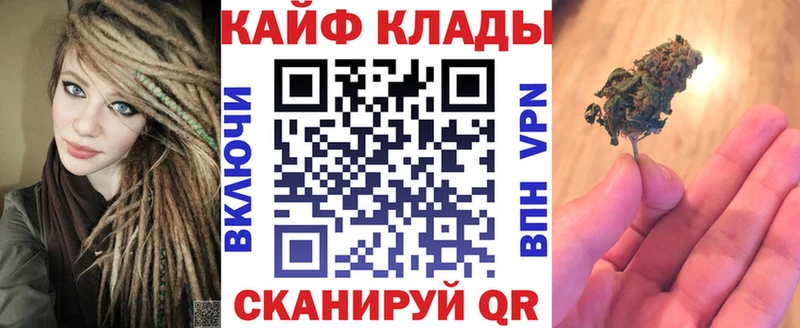 Наркота Салават ГАШ Кокаин Мефедрон Alpha-PVP Конопля