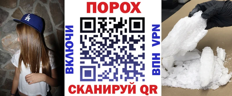 кракен tor  дарнет шоп  Салават  АМФ VHQ 
