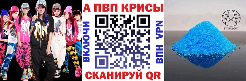A PVP мука Салават