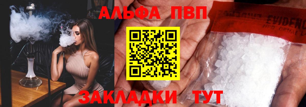 APVP СК КРИС Салават