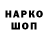 Метадон VHQ Alinos Dagenhard