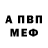 Амфетамин 97% Nika Klein