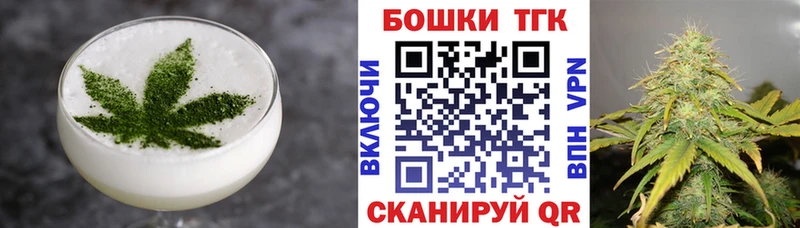Еда ТГК марихуана Салават