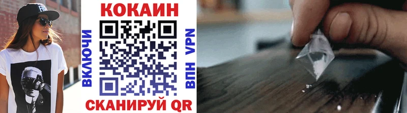 Кокаин Колумбийский  Салават 