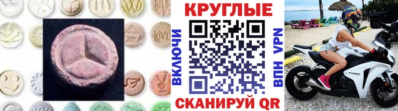 ЭКСТАЗИ 300 mg цена Салават
