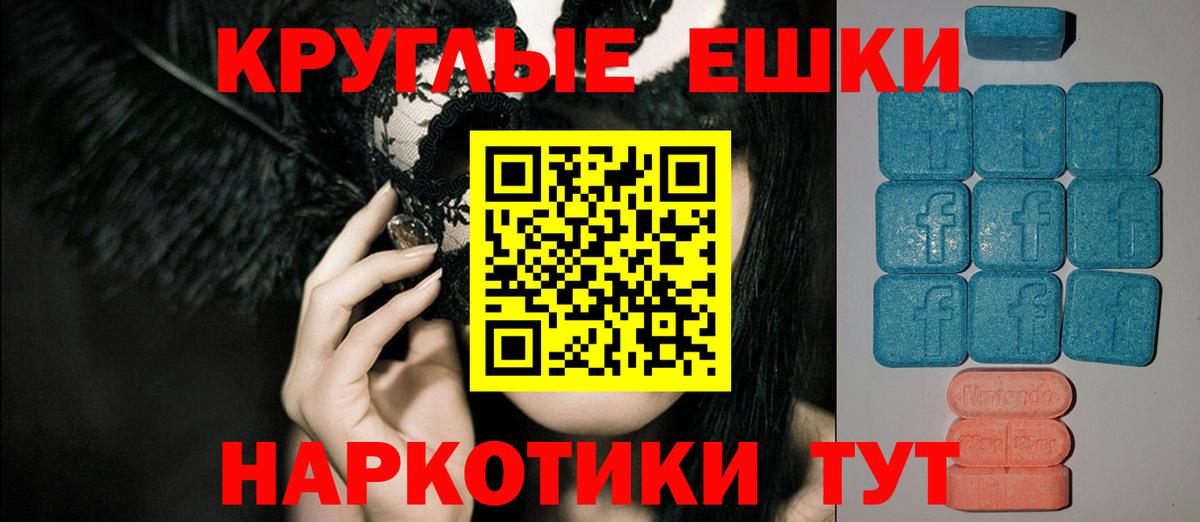 Ecstasy TESLA Салават