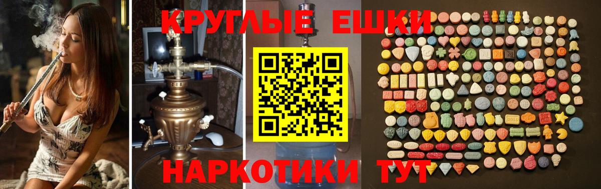 Ecstasy  Вход с VPN  ЭКСТАЗИ диски  hydra маркетплейс  Ecstasy 280 MDMA  Салават 