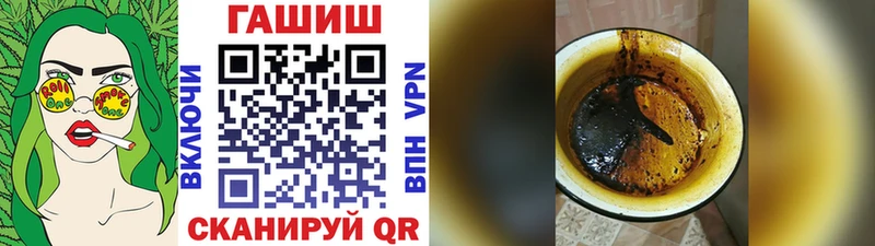 ГАШИШ хэш  Салават 