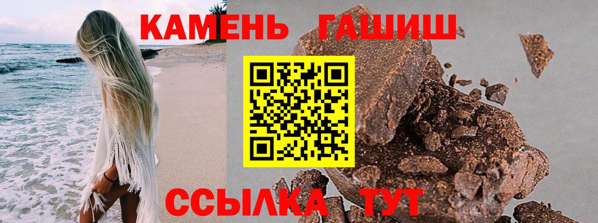 APVP  Конопля  КОКАИН  Салават  Мефедрон  MDMA  Круглые  Вход с VPN  ГАШ  МЕФ 