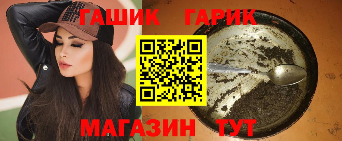 Гашиш Premium  Салават  ГАШ  Гашиш Ice-O-Lator 