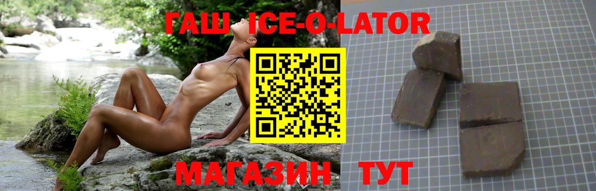 ГАШ AMNESIA HAZE Салават