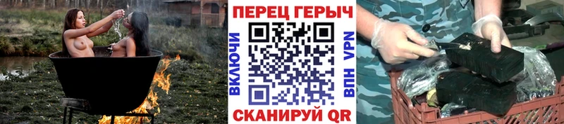 ГЕРОИН белый mega ТОР Салават