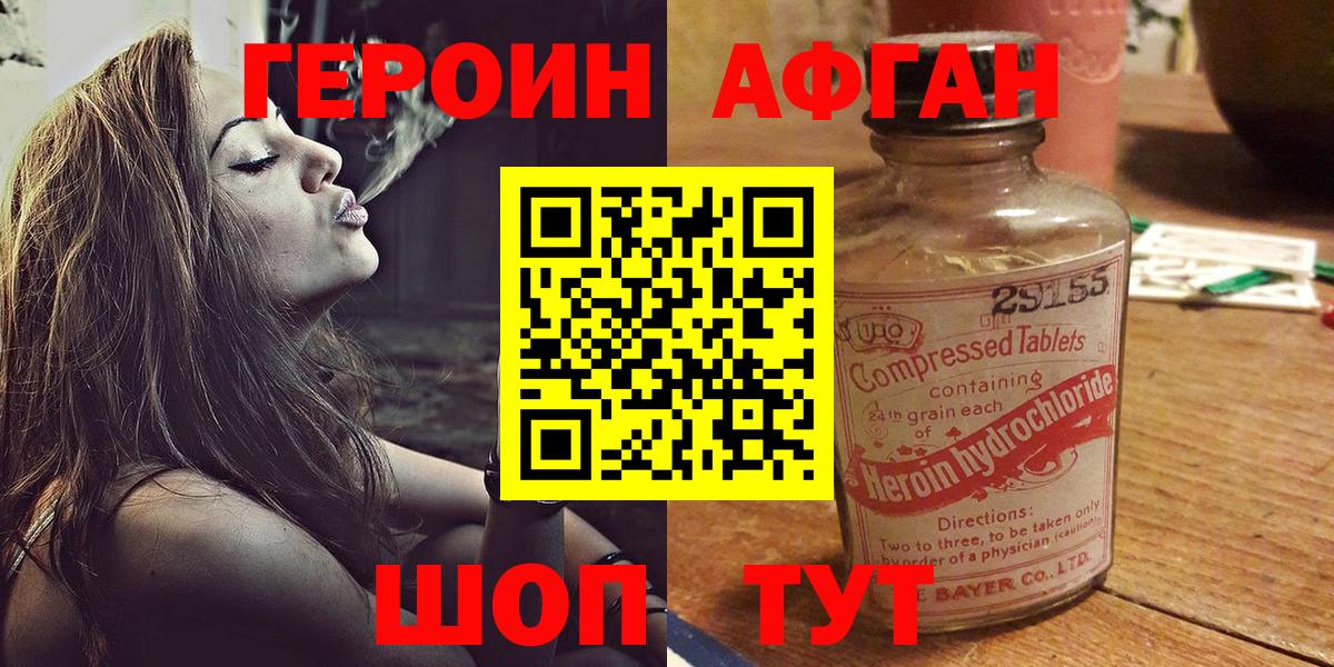Салават  МДМА  Вход с VPN  КОКАИН  Канабис  ГАШИШ  Мефедрон кристаллы  ЭКСТАЗИ  КОКАИН  Alpha PVP СОЛЬ кристаллы 