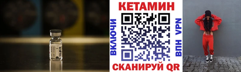 КЕТАМИН ketamine кракен зеркало Салават
