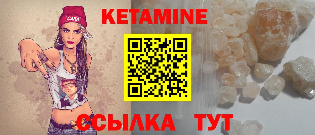 мега ССЫЛКА  КЕТАМИН ketamine  Салават  КЕТАМИН ketamine 