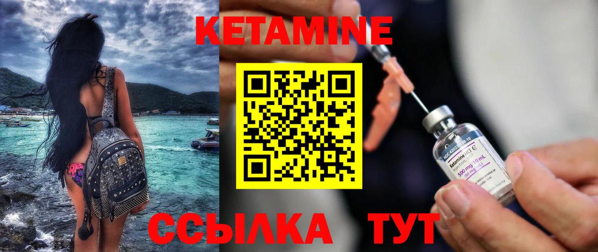 Салават  omg tor  Вход с VPN  КЕТАМИН ketamine 