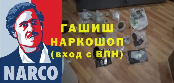 мефедрон Каменка