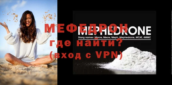 мдпв Каменск-Шахтинский