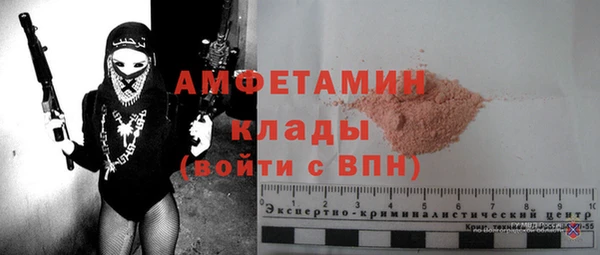 экстази Карпинск