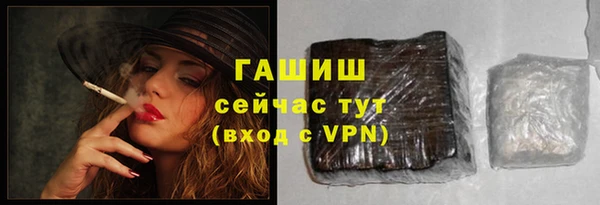 мефедрон Каменка