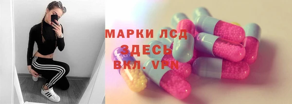 мефедрон Каменка