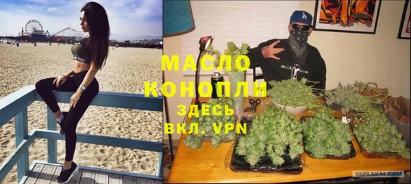 мефедрон Каменка