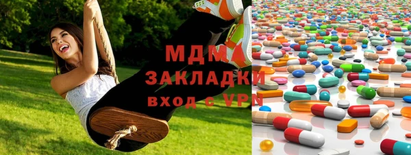 мдпв Каменск-Шахтинский