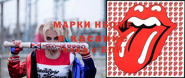 экстази Карпинск