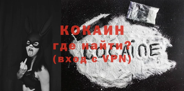 а пвп мука Каменногорск