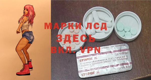 мефедрон Каменка