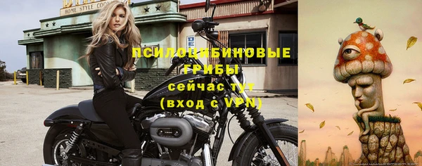 мефедрон Каменка