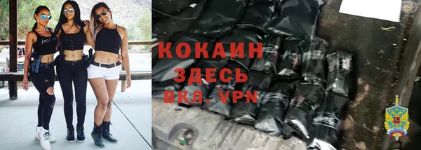 мефедрон Каменка