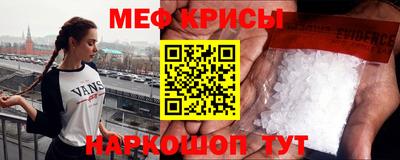 spice Ипатово