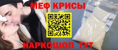 кристаллы Ирбит