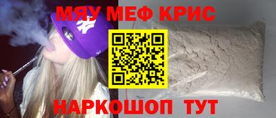 spice Ипатово