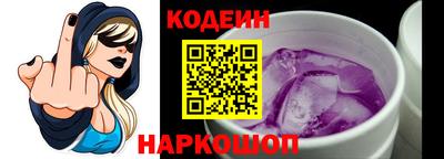 наркотики Изобильный