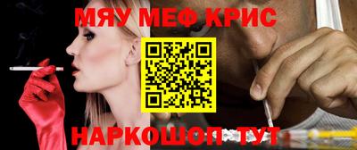 spice Ипатово
