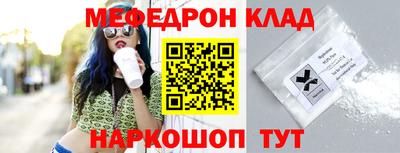 кристаллы Ирбит