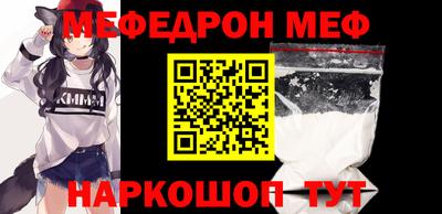 меф VHQ Берёзовский