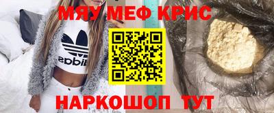 ПСИЛОЦИБИНОВЫЕ ГРИБЫ Абакан