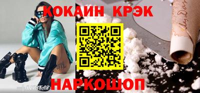 spice Ипатово