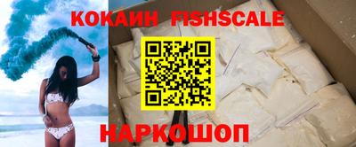 спайс Бийск