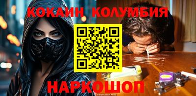 кристаллы Ирбит
