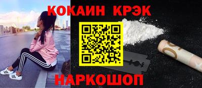 наркотики Изобильный