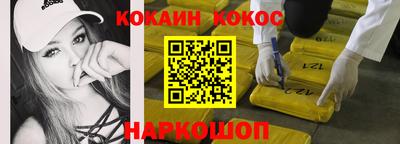 spice Ипатово