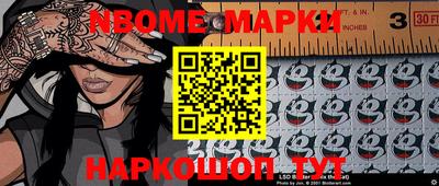 спайс Бийск