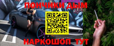 мдпв Беслан