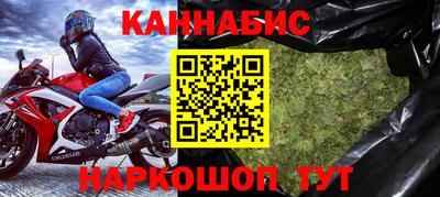 спайс Бийск