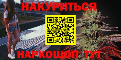 спайс Бийск