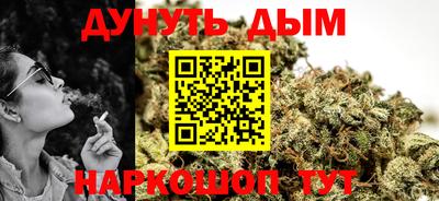 spice Ипатово